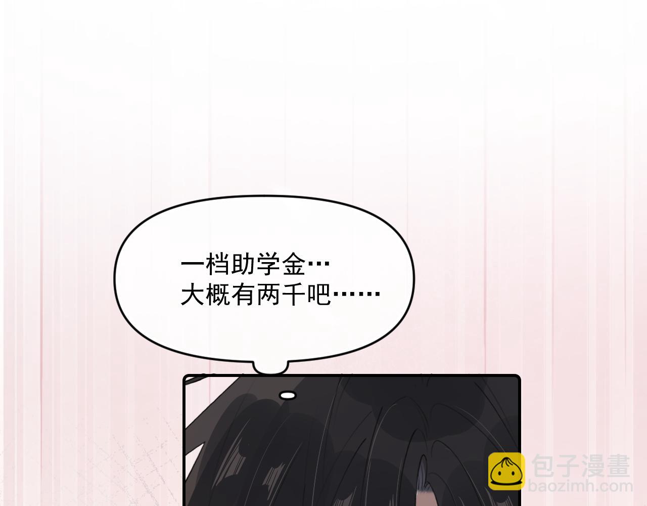 第四十一话 独处(1/3)-第42话