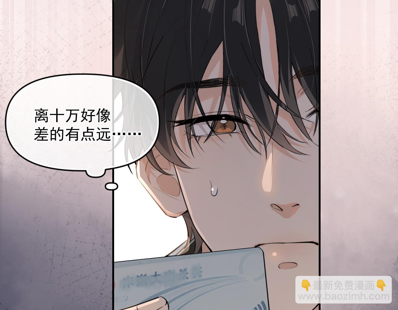 第四十一话 独处(1/3)-第42话