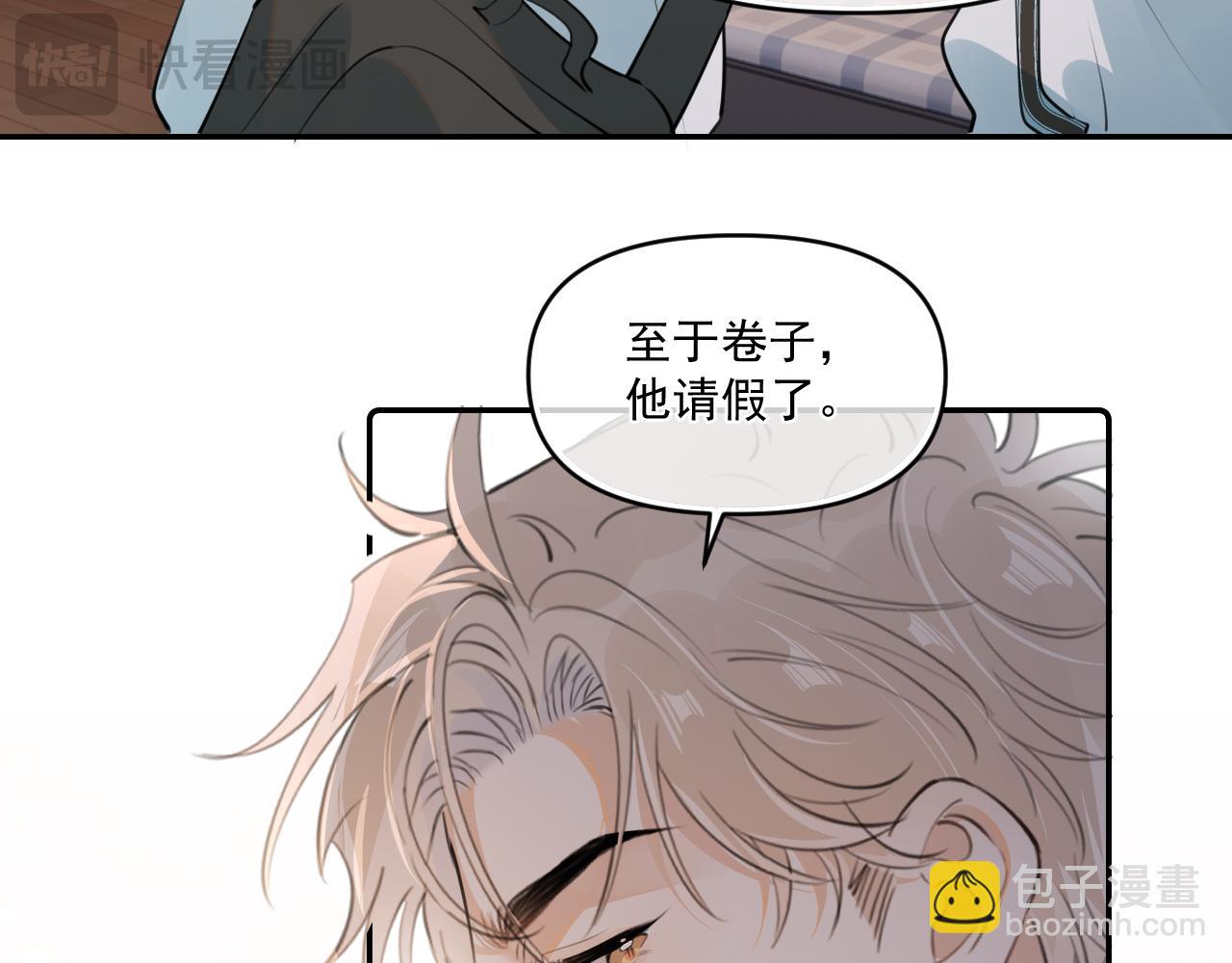 第四十一话 独处(1/3)-第42话