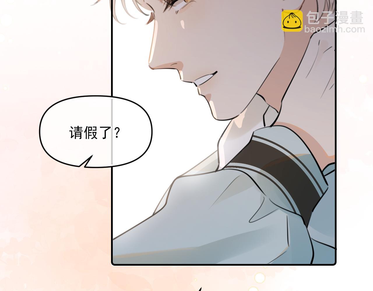 第四十一话 独处(1/3)-第42话