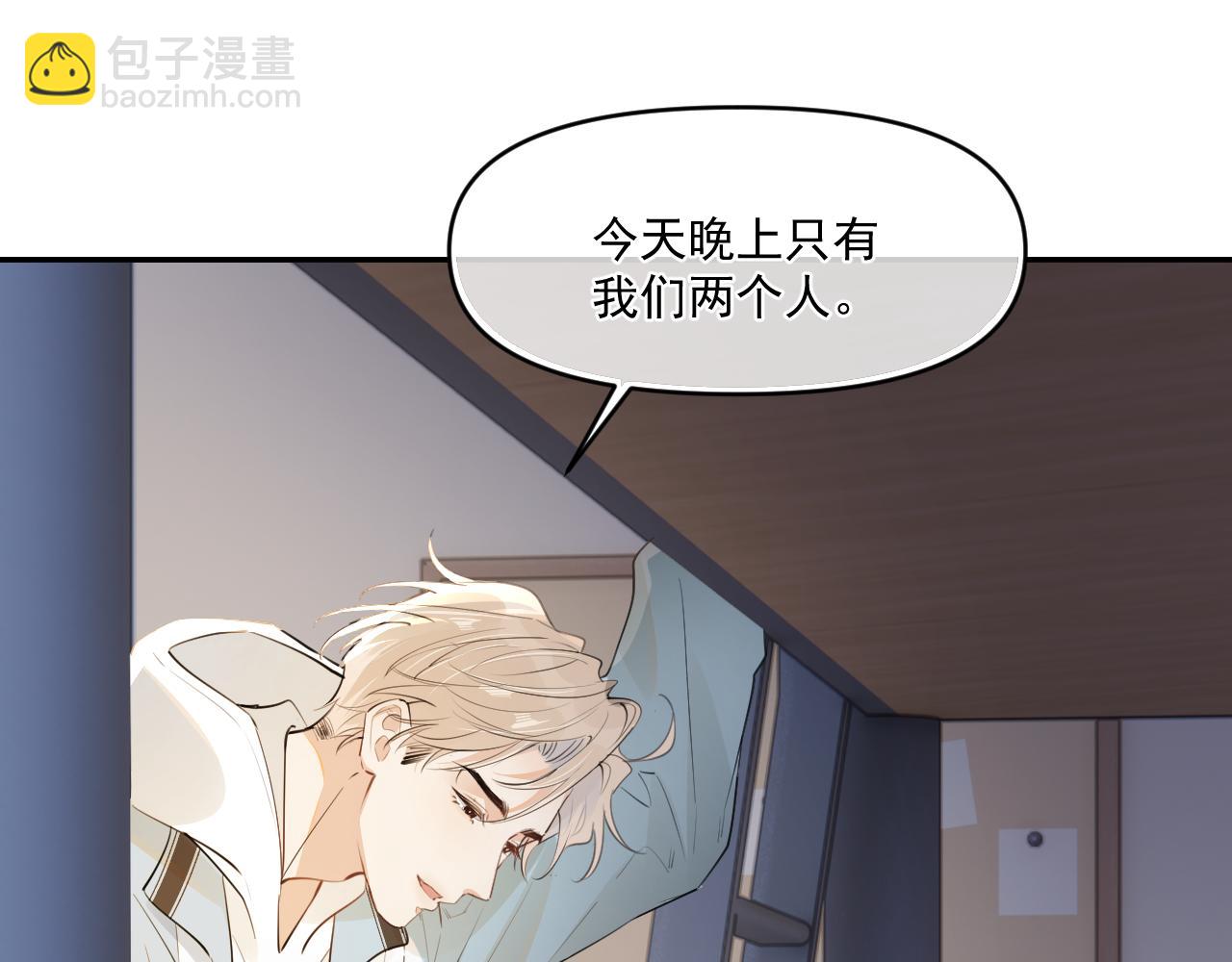 第四十一话 独处(1/3)-第42话