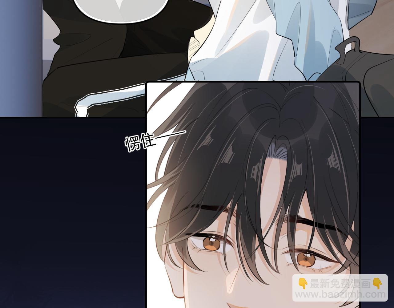 第四十一话 独处(1/3)-第42话