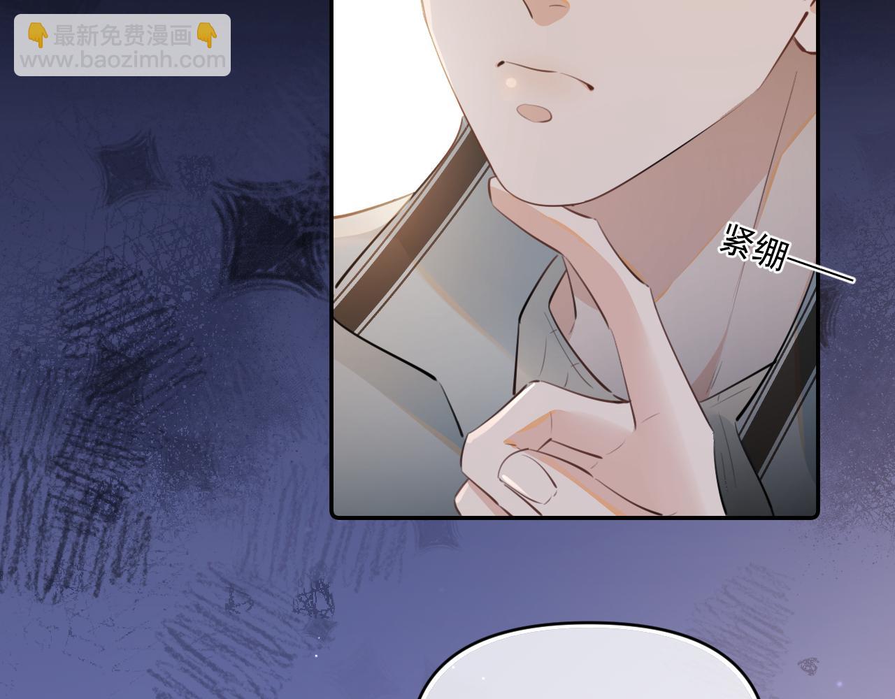 第四十一话 独处(1/3)-第42话