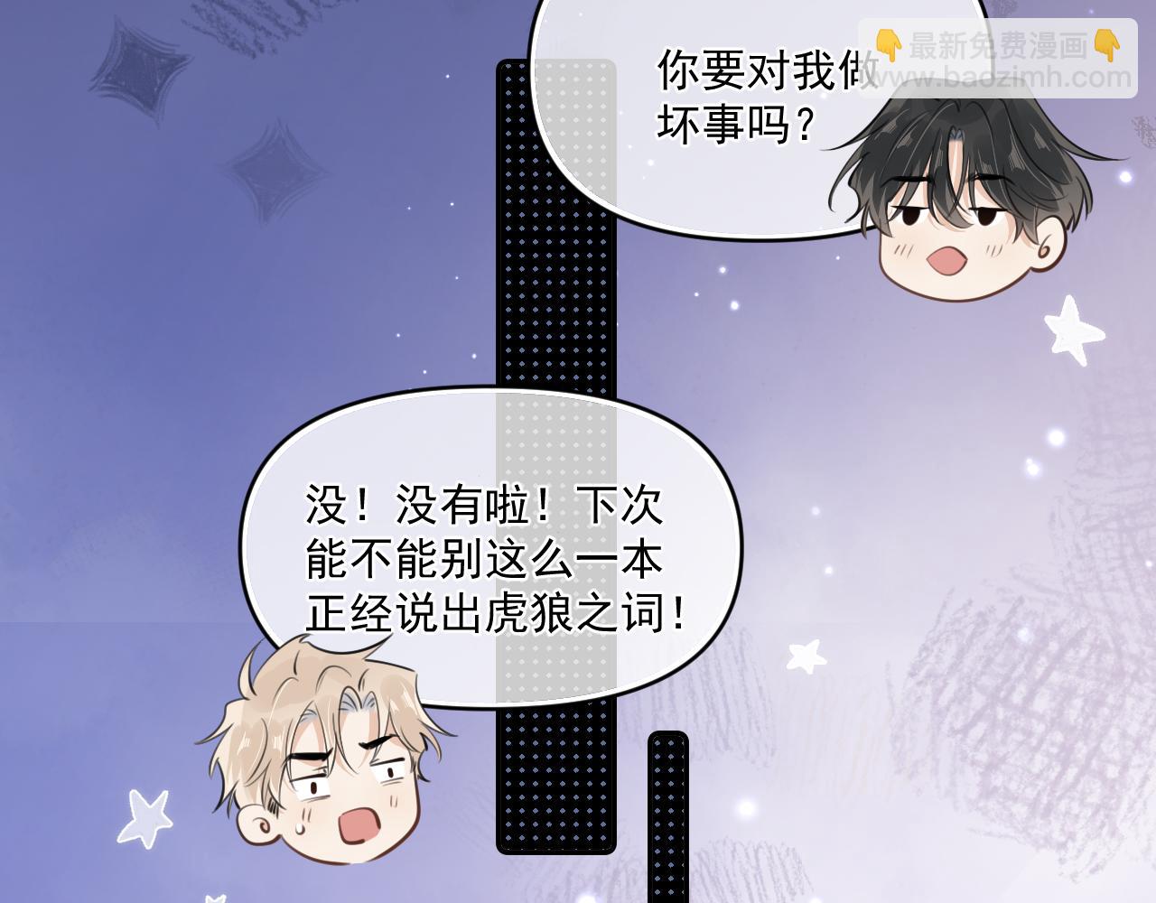 第四十一话 独处(1/3)-第42话