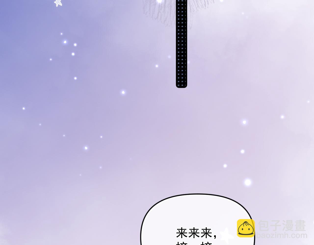 第四十一话 独处(1/3)-第42话