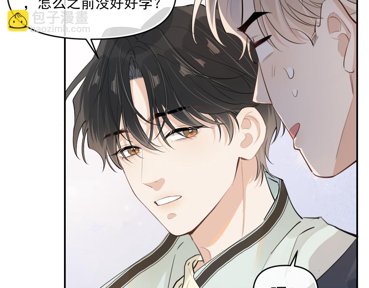 第四十一话 独处(1/3)-第42话