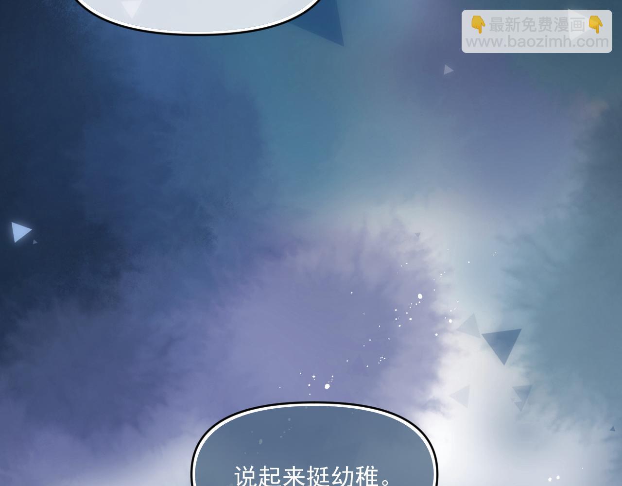 第四十一话 独处(1/3)-第42话