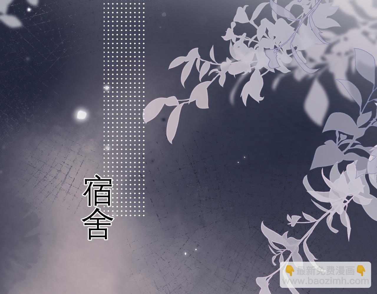 第四十一话 独处(1/3)-第42话