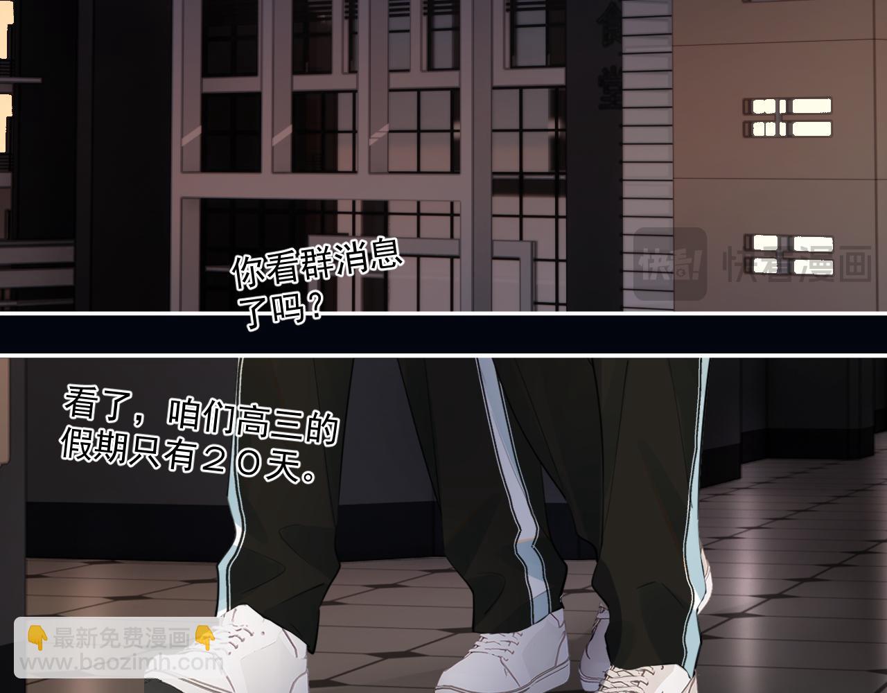 第四十一话 独处(1/3)-第42话