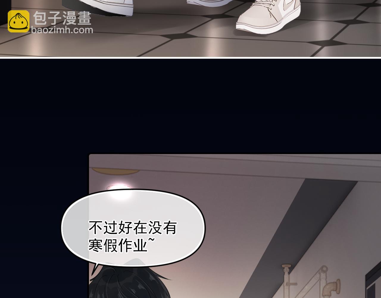 第四十一话 独处(1/3)-第42话