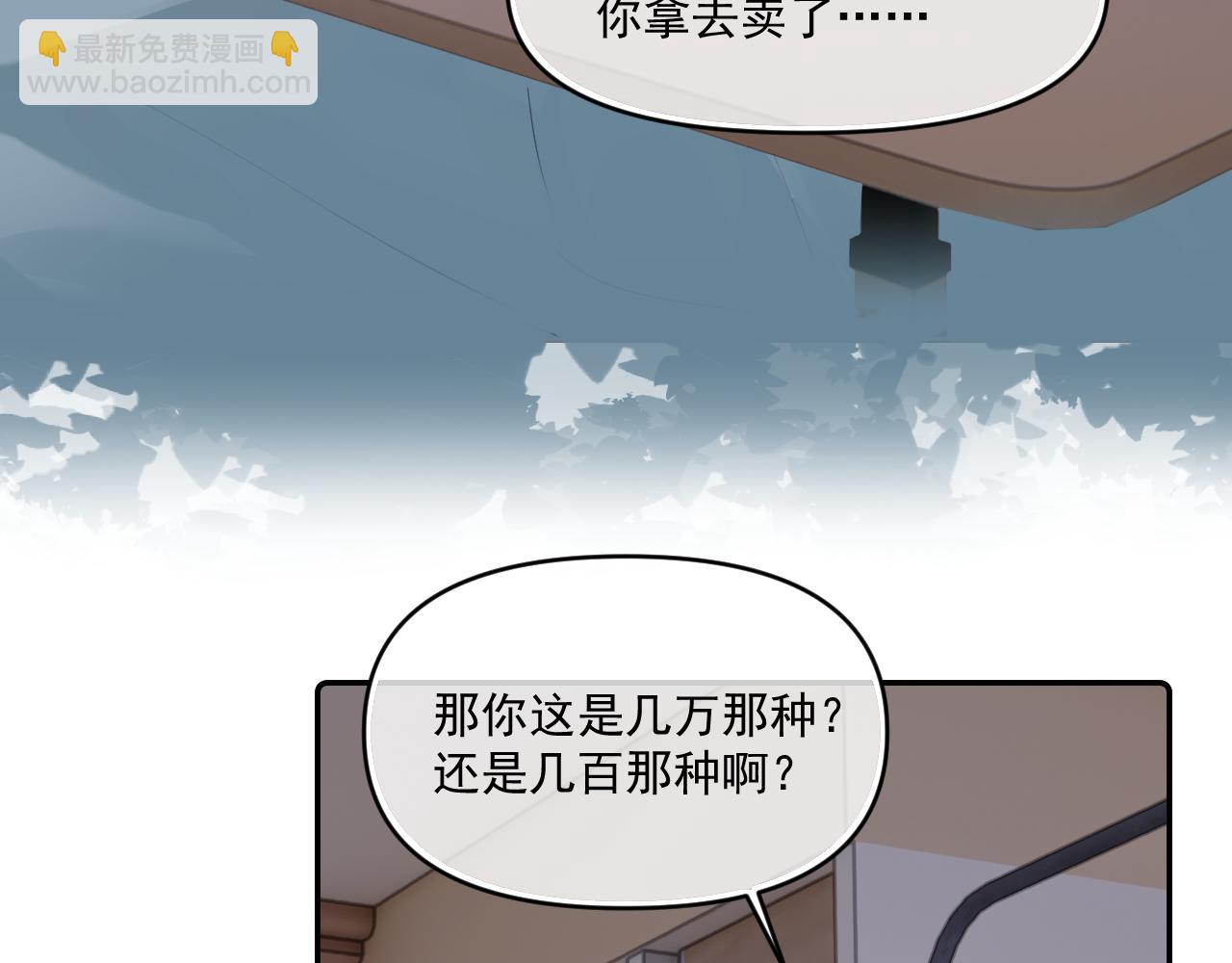 第四十三话  两个人的小秘密(1/2)-第44话