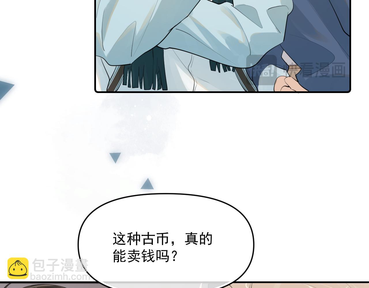 第四十三话  两个人的小秘密(1/2)-第44话