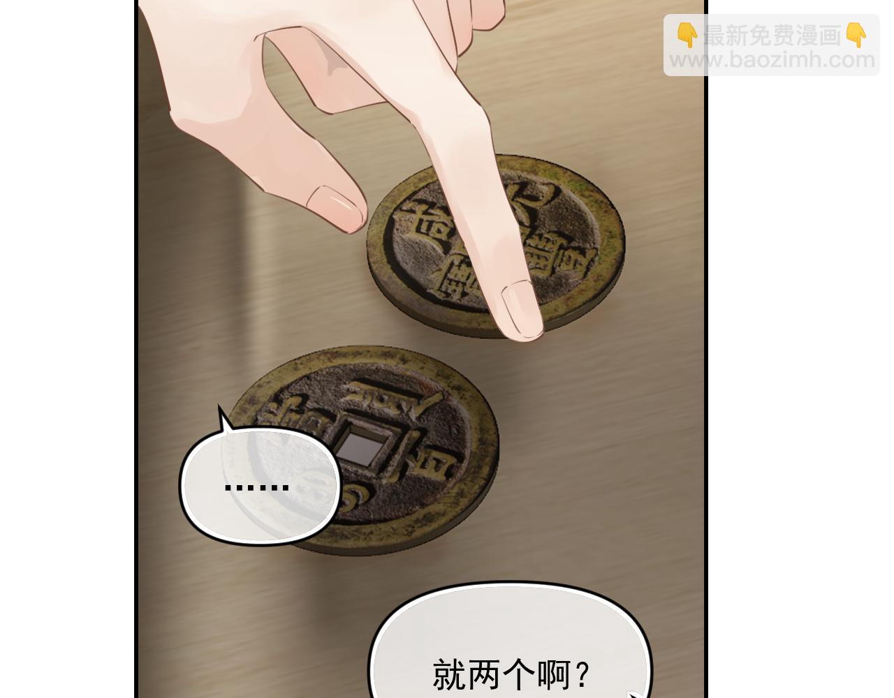 第四十三话  两个人的小秘密(1/2)-第44话