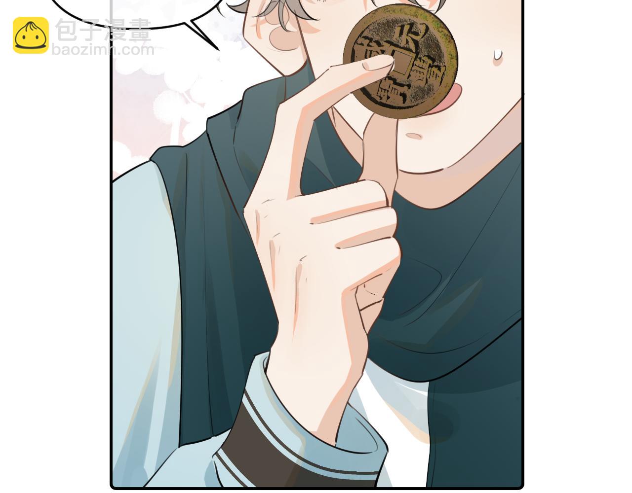 第四十三话  两个人的小秘密(1/2)-第44话