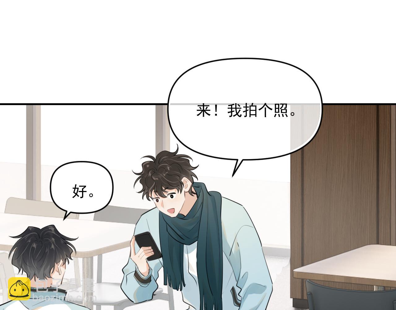 第四十三话  两个人的小秘密(1/2)-第44话