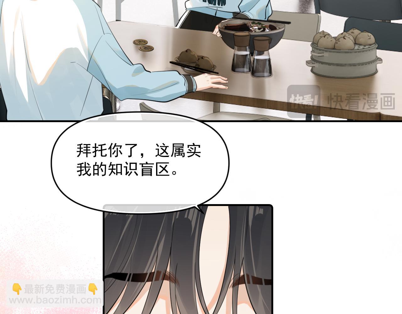 第四十三话  两个人的小秘密(1/2)-第44话