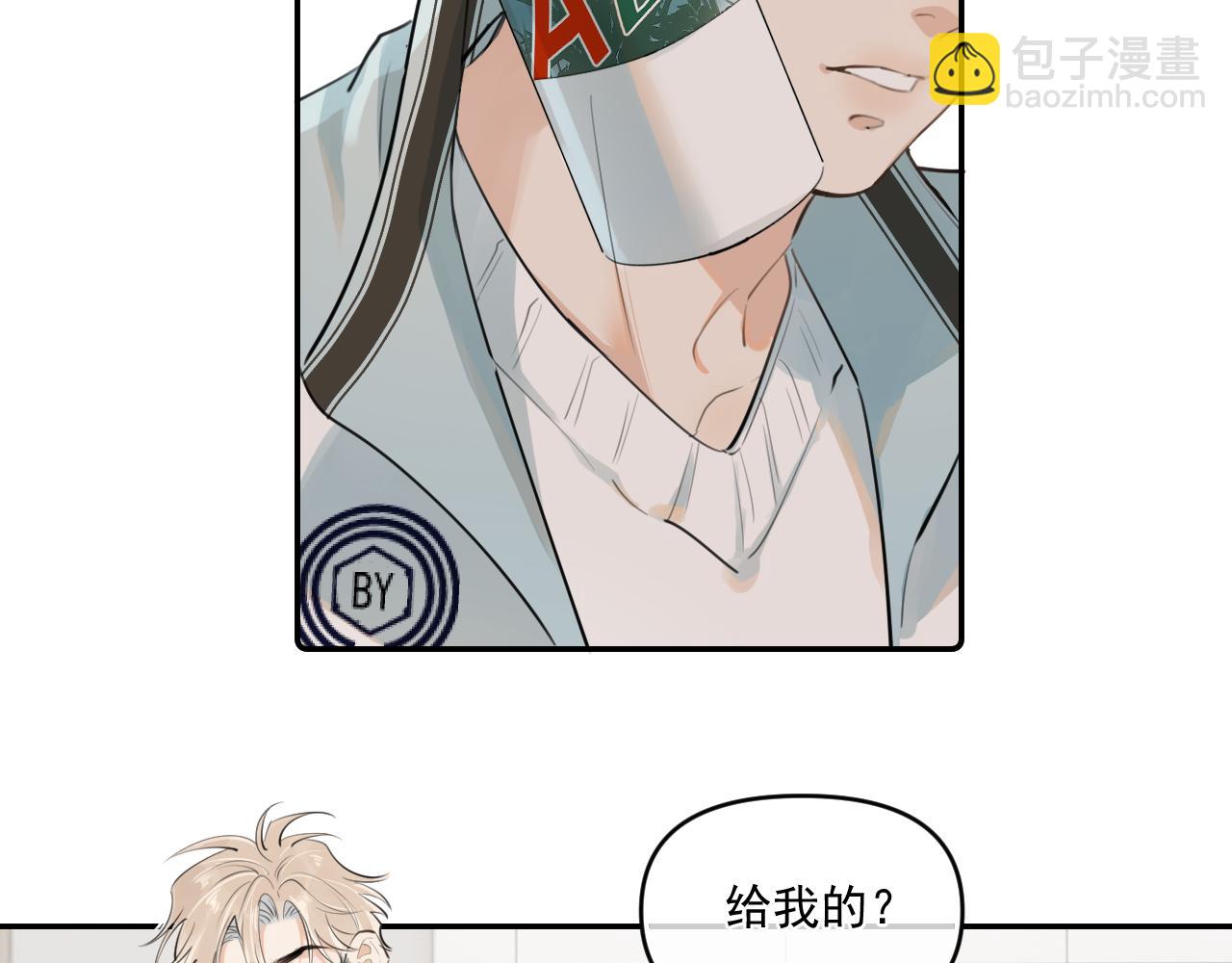 第四十三话  两个人的小秘密(1/2)-第44话