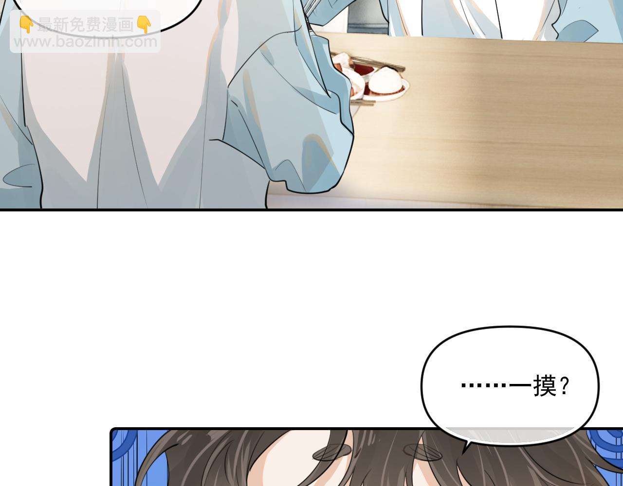 第四十三话  两个人的小秘密(1/2)-第44话