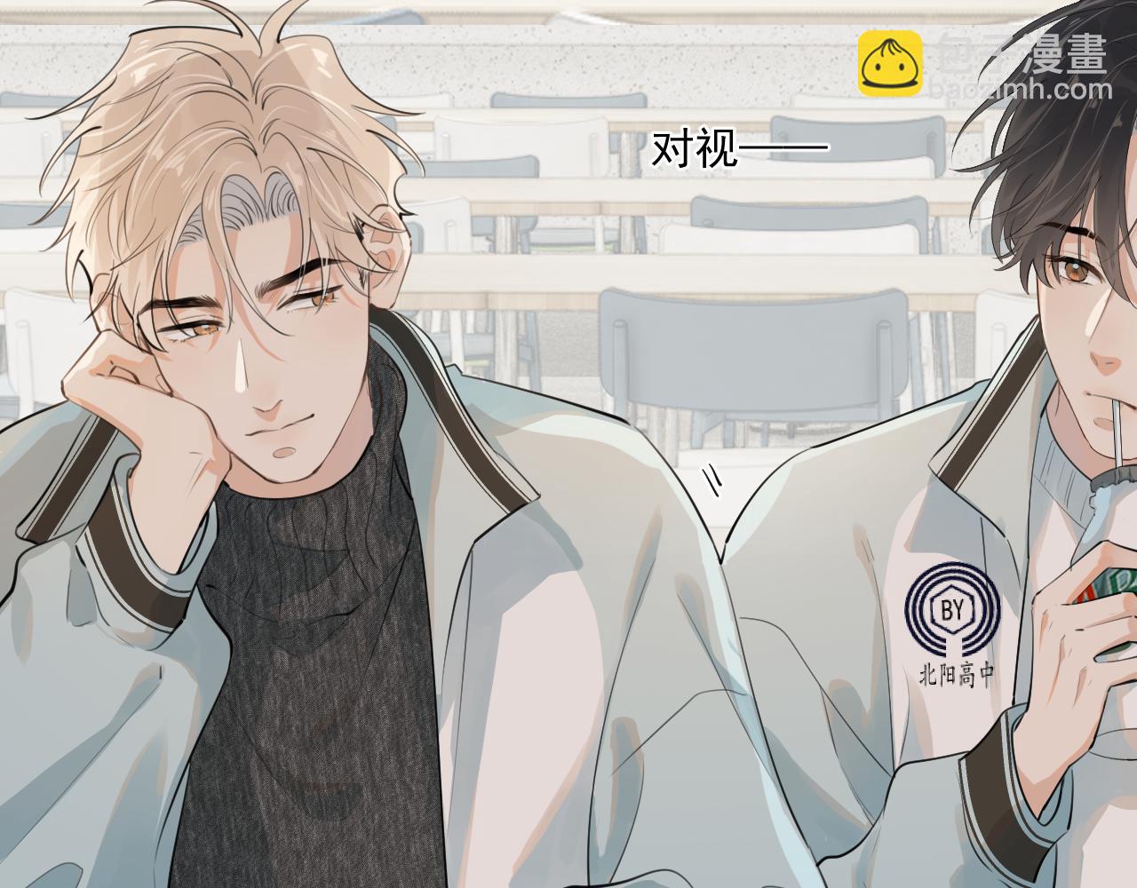 第四十三话  两个人的小秘密(1/2)-第44话