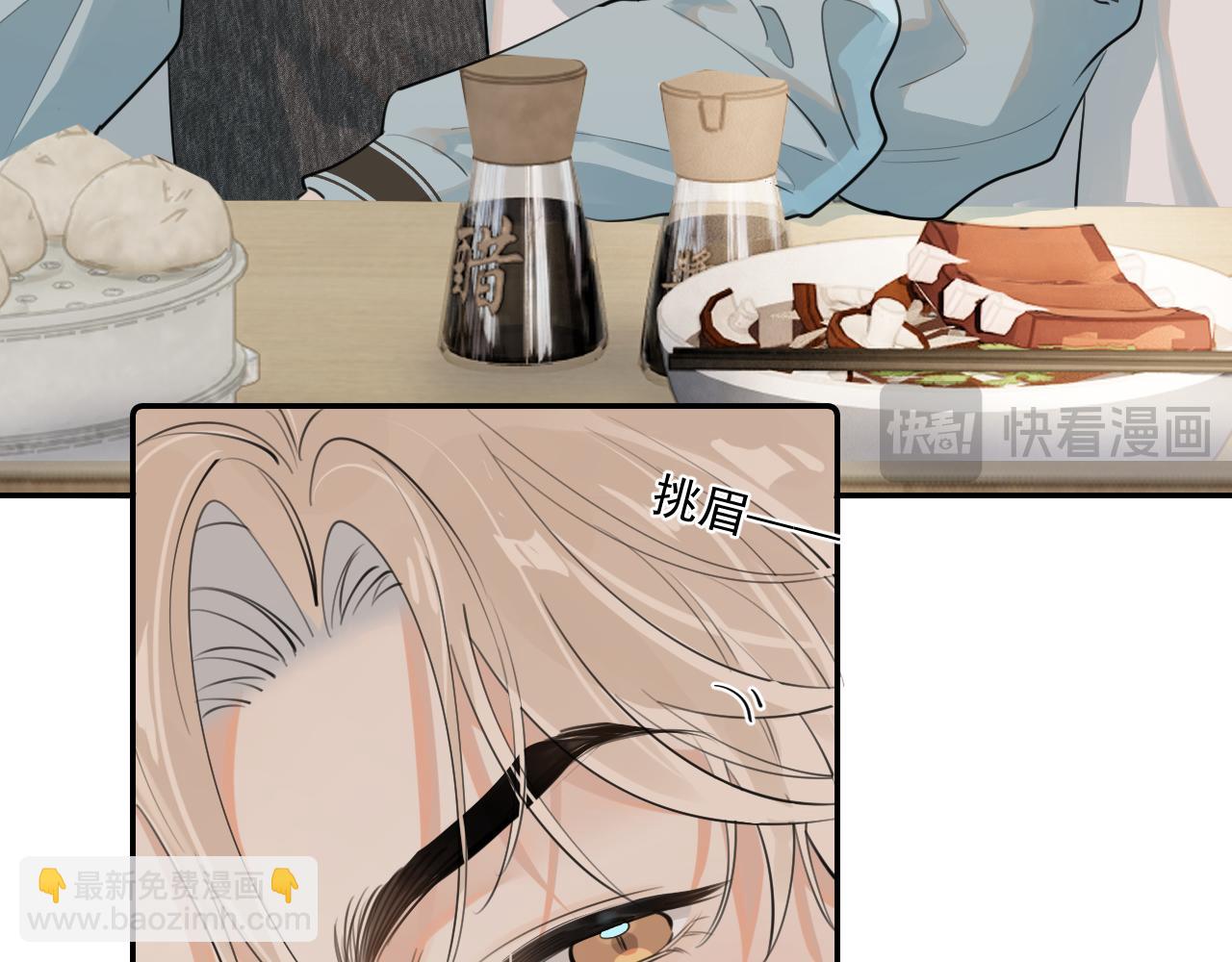 第四十三话  两个人的小秘密(1/2)-第44话