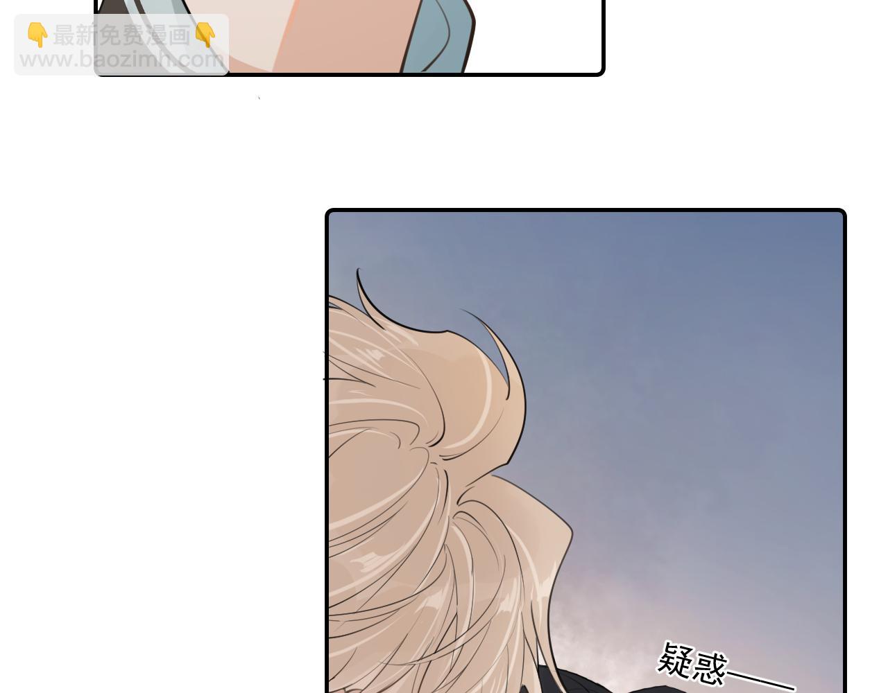 第四十三话  两个人的小秘密(1/2)-第44话