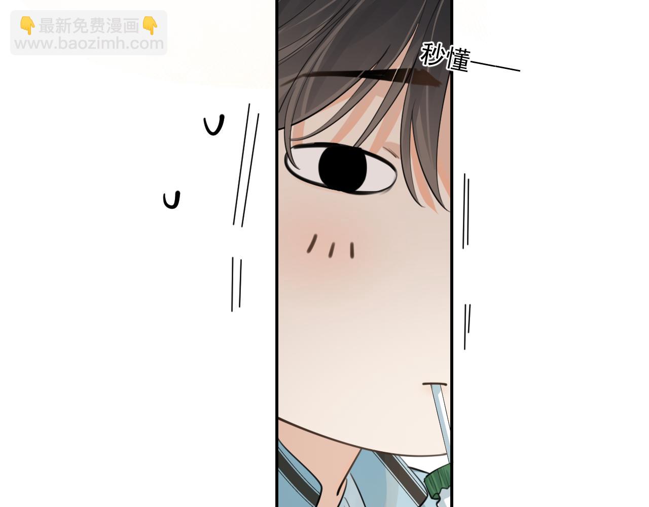 第四十三话  两个人的小秘密(1/2)-第44话