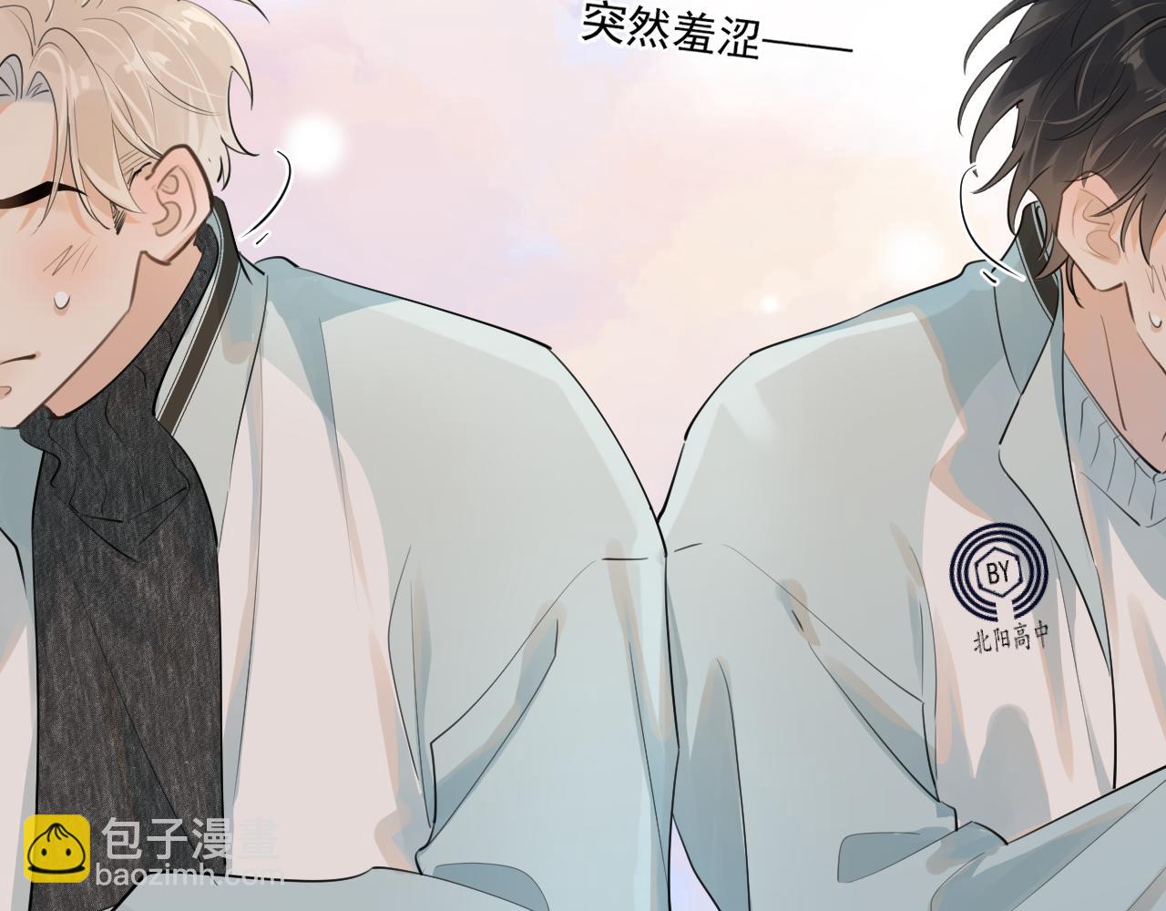 第四十三话  两个人的小秘密(1/2)-第44话