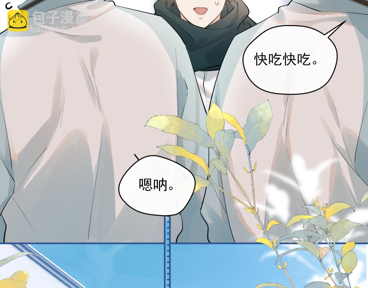 第四十三话  两个人的小秘密(1/2)-第44话