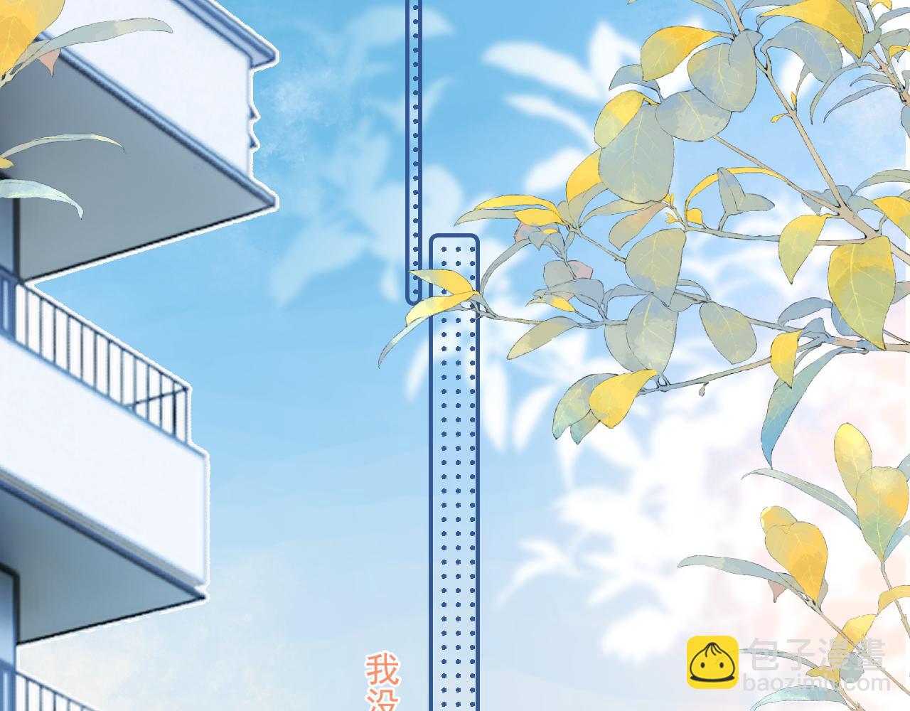 第四十三话  两个人的小秘密(1/2)-第44话