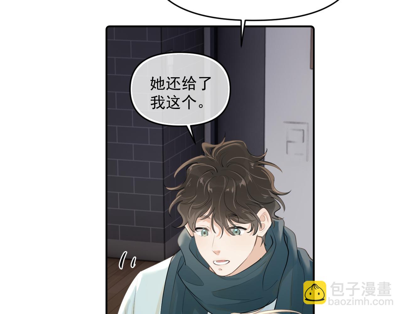 第四十三话  两个人的小秘密(1/2)-第44话