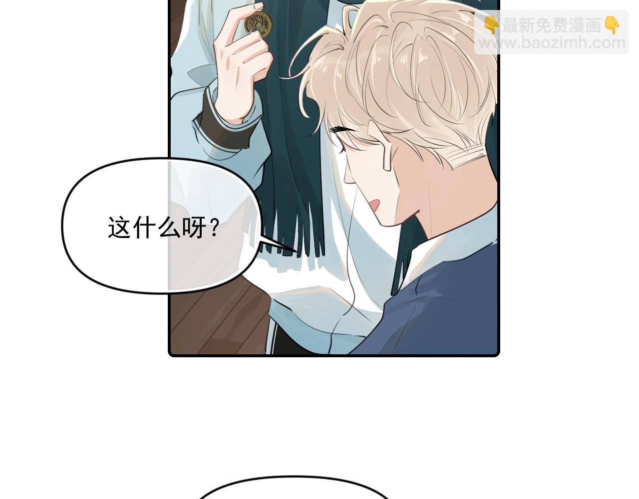 第四十三话  两个人的小秘密(1/2)-第44话