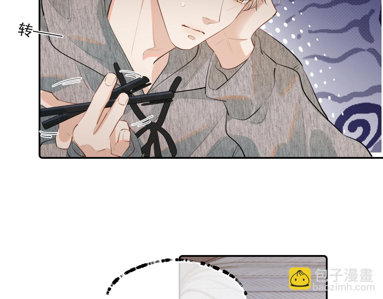 第四十五话 得加码(1/2)-第46话