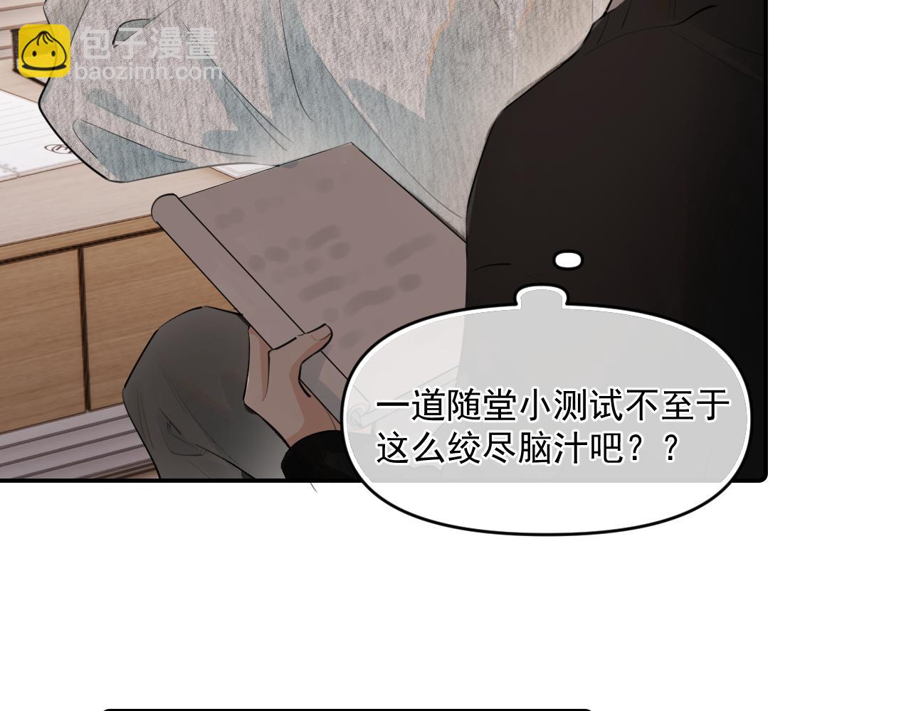 第四十五话 得加码(1/2)-第46话