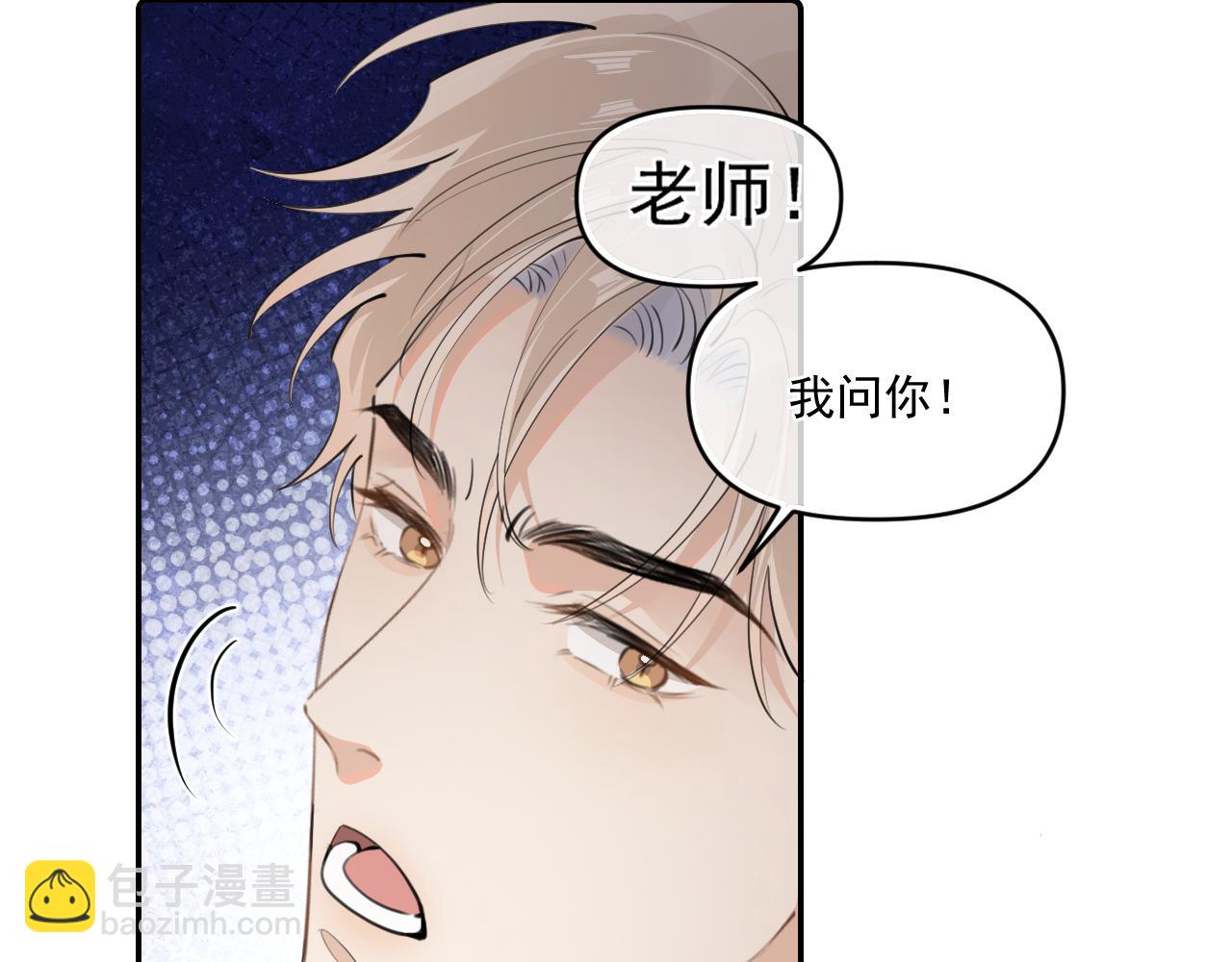 第四十五话 得加码(1/2)-第46话