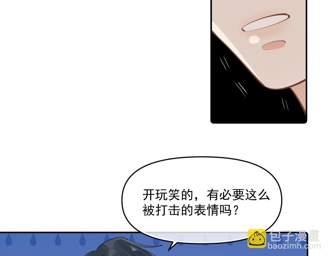 第四十五话 得加码(1/2)-第46话