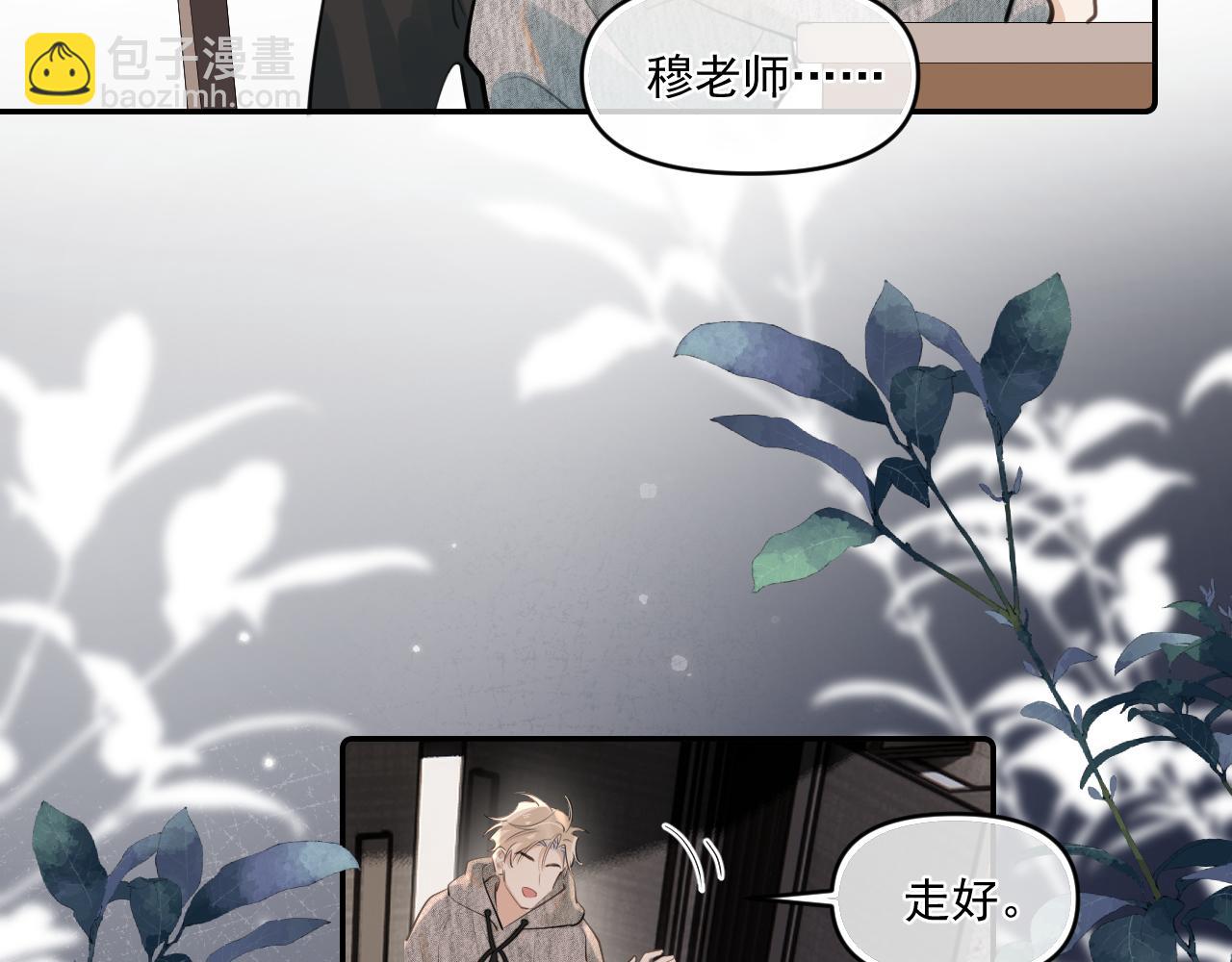 第四十五话 得加码(1/2)-第46话