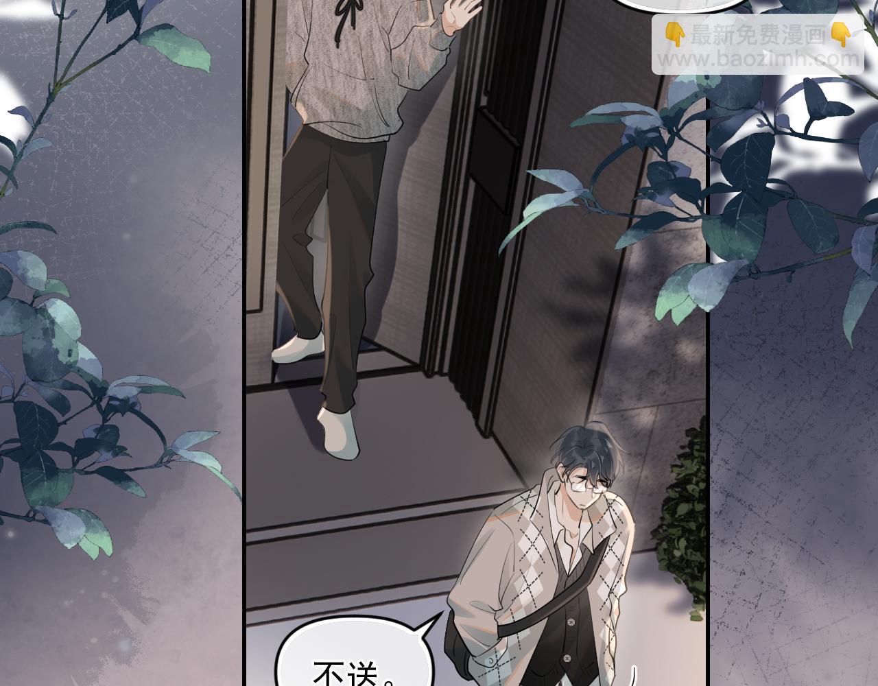 第四十五话 得加码(1/2)-第46话