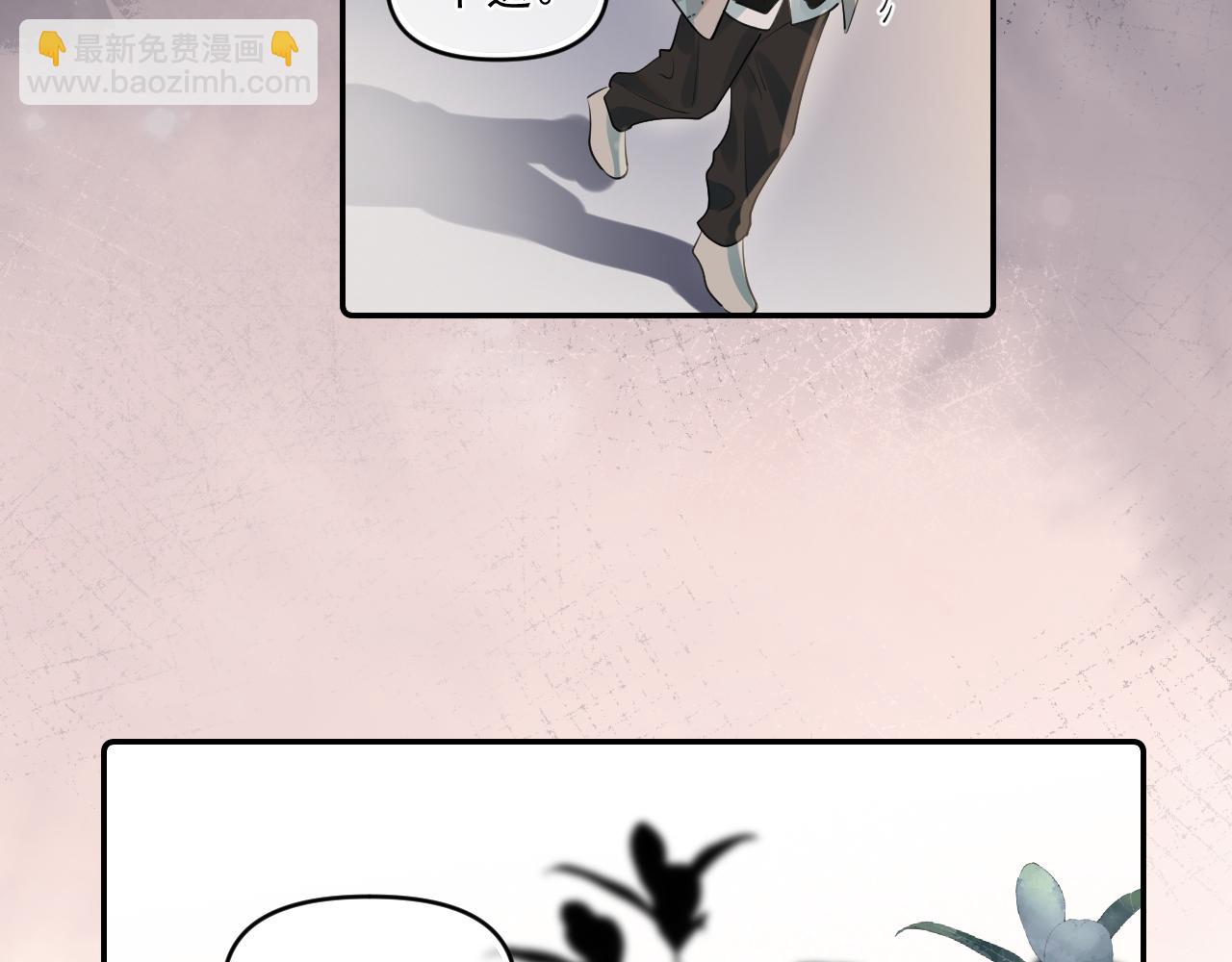 第四十五话 得加码(1/2)-第46话