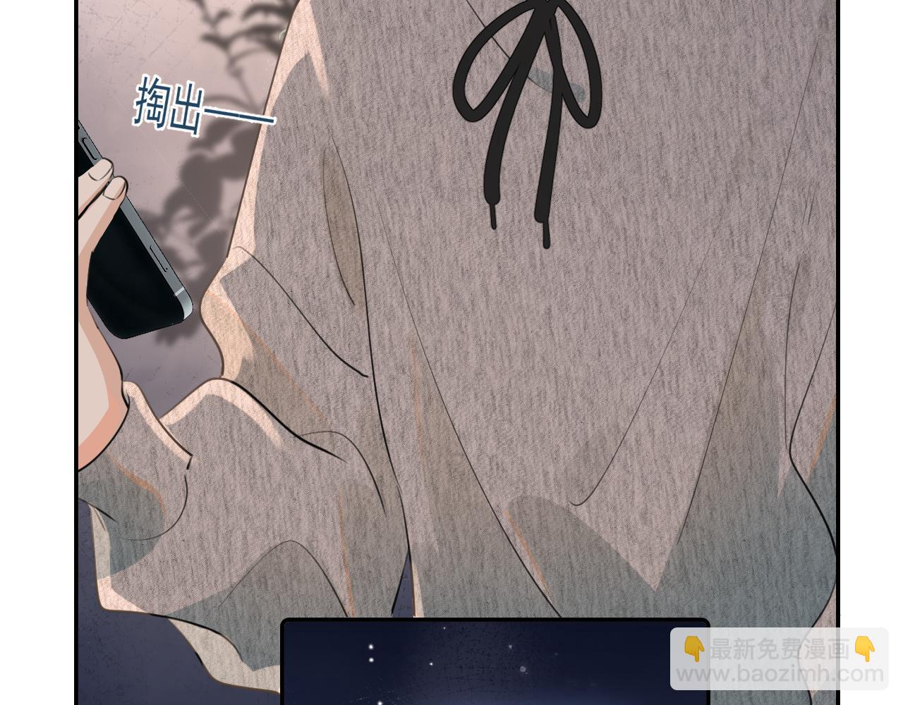 第四十五话 得加码(1/2)-第46话