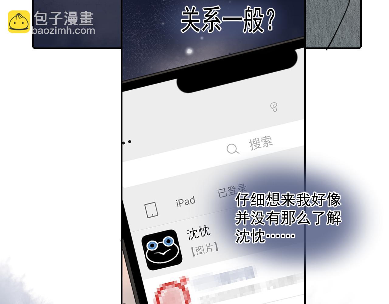 第四十五话 得加码(1/2)-第46话