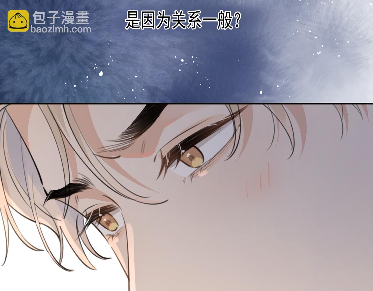 第四十五话 得加码(1/2)-第46话