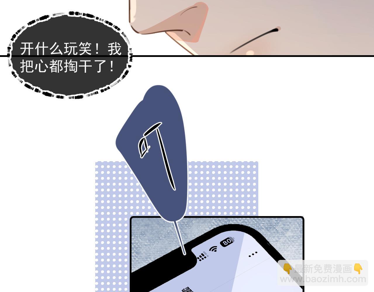 第四十五话 得加码(1/2)-第46话