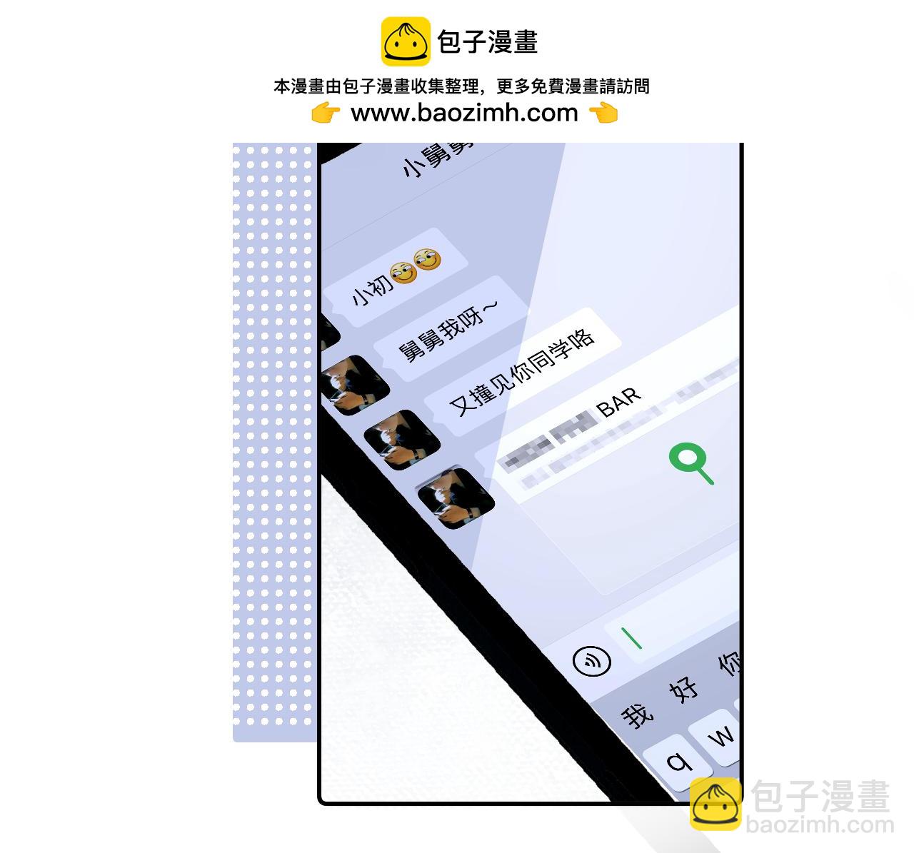 第四十五话 得加码(1/2)-第46话