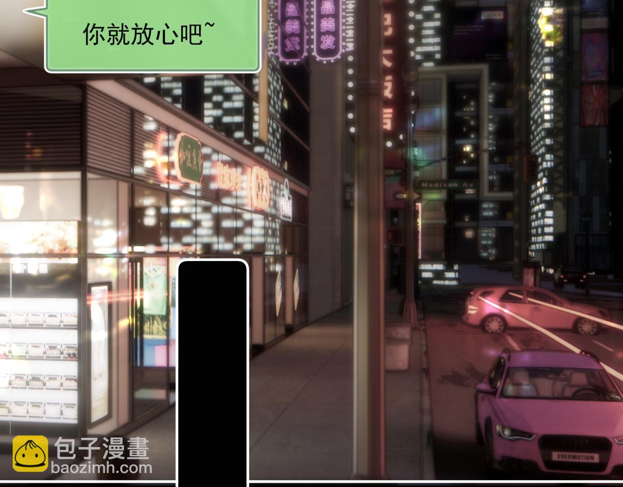 第四十五话 得加码(1/2)-第46话