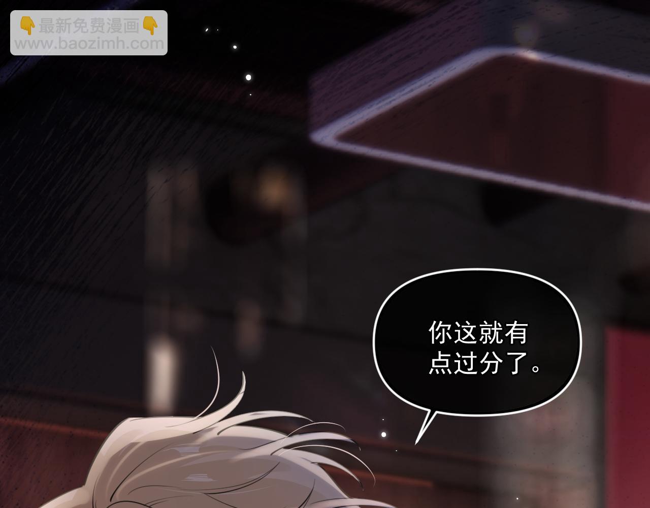 第四十五话 得加码(1/2)-第46话