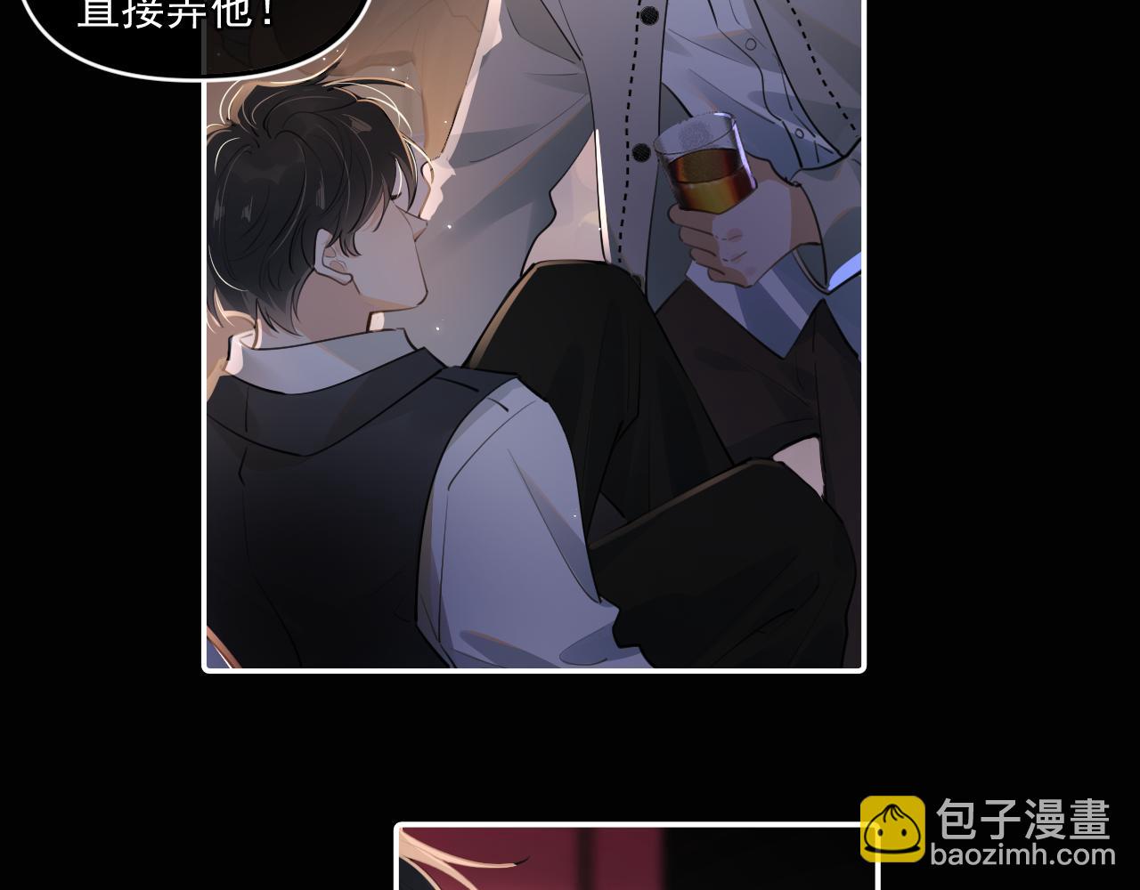 第四十五话 得加码(1/2)-第46话