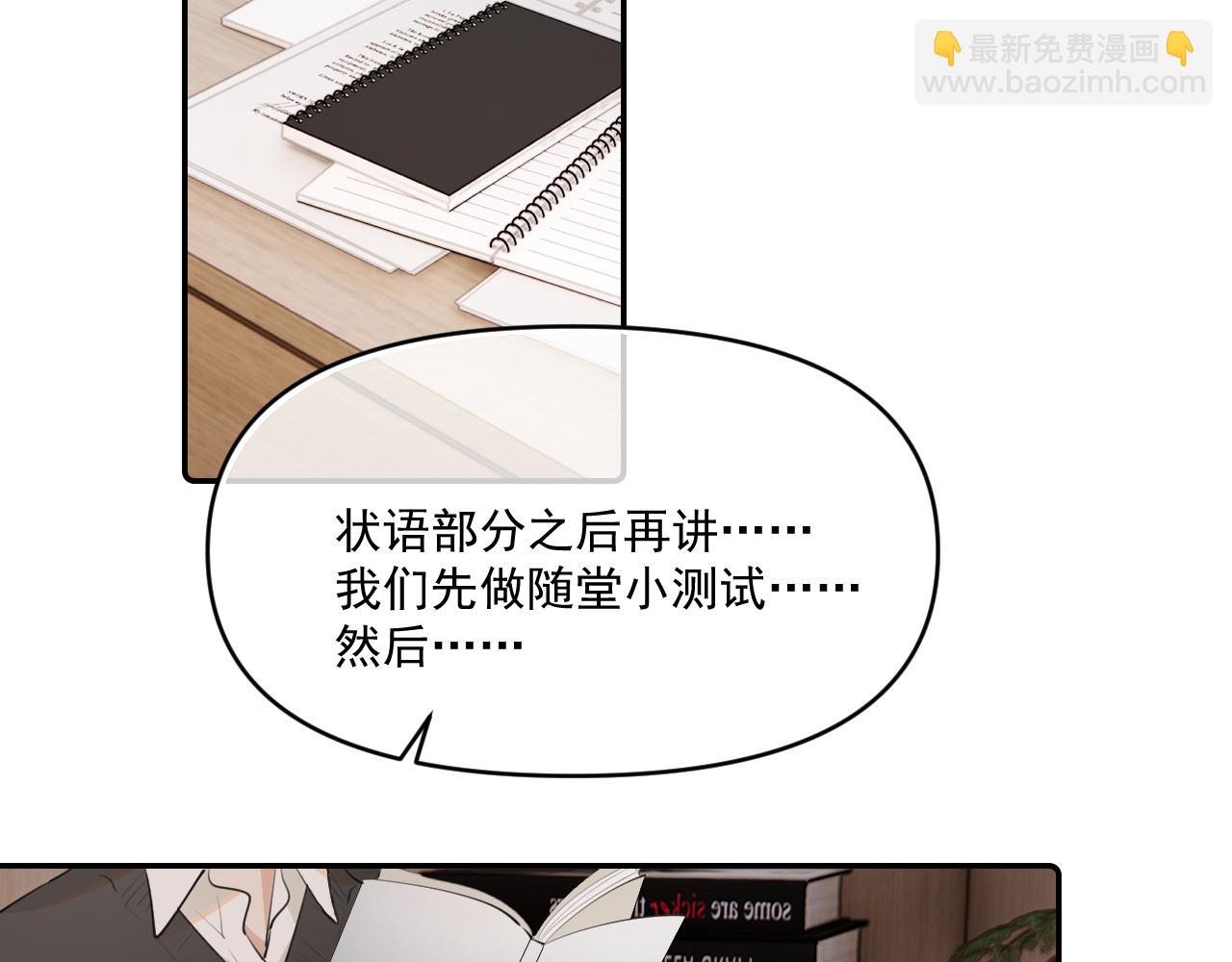 第四十五话 得加码(1/2)-第46话