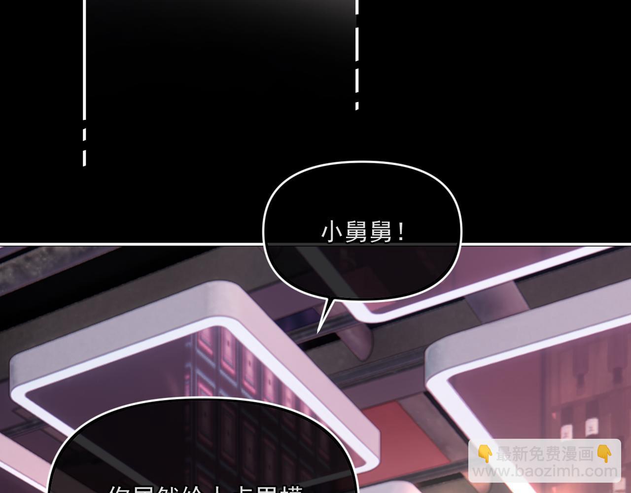 男模？(1/2)-第66话