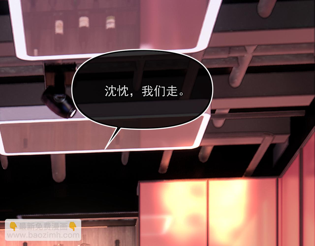 男模？(1/2)-第66话