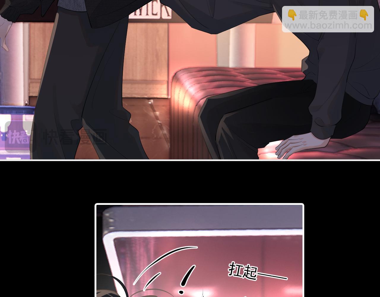 男模？(1/2)-第66话